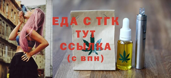 spice Вязники